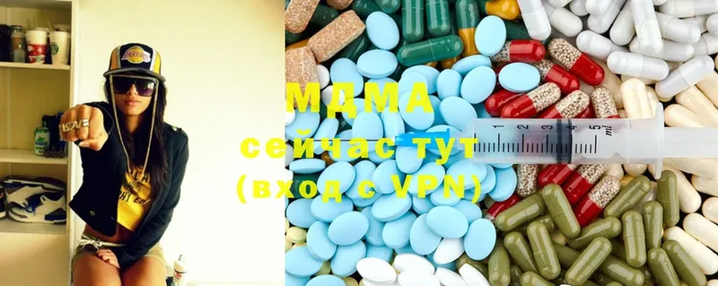 MDMA кристаллы  Кореновск 