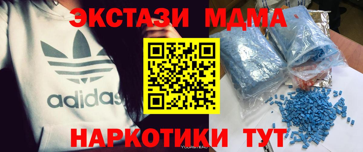 Гашиш  MDMA  Марихуана  Кореновск  Гашиш  Вход с VPN  Меф кристаллы 