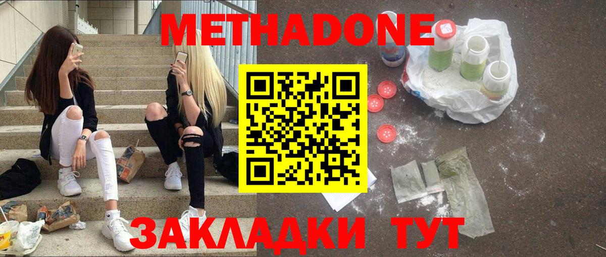 Кокаин  Вход с VPN  Кореновск  Марки ЛСД  Конопля  Мефедрон  Бошки Шишки 