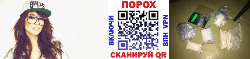 Первитин пудра даркнет сайт Кореновск