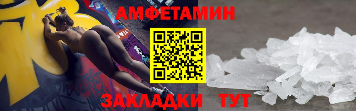 МЕТАМФЕТАМИН витя  МЕТАМФЕТАМИН витя  Кореновск 