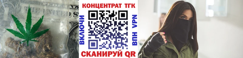 купить   Кореновск  Дистиллят ТГК концентрат 