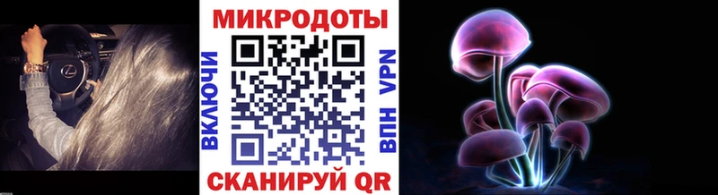 Галлюциногенные грибы Magic Shrooms mega зеркало Кореновск