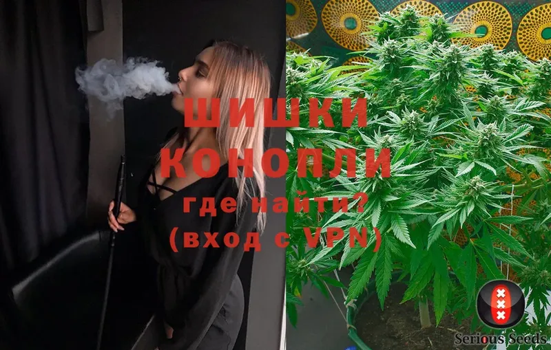 Канабис Ganja  купить  сайты  Кореновск 