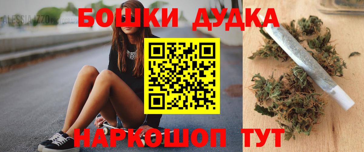 Псилоцибиновые грибы Кореновск