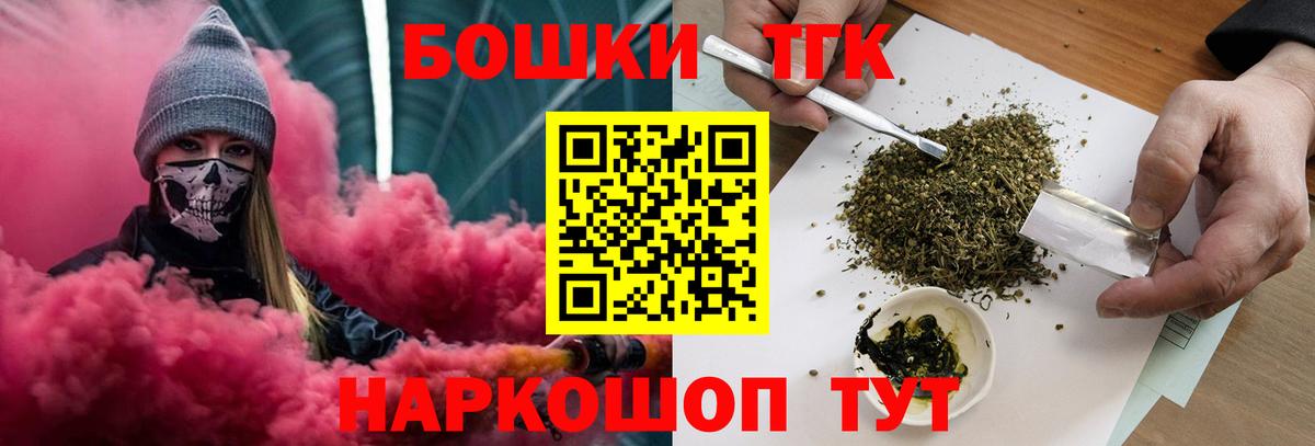 Кореновск  Марихуана White Widow  Канабис гибрид  Канабис Amnesia  Вход с VPN 