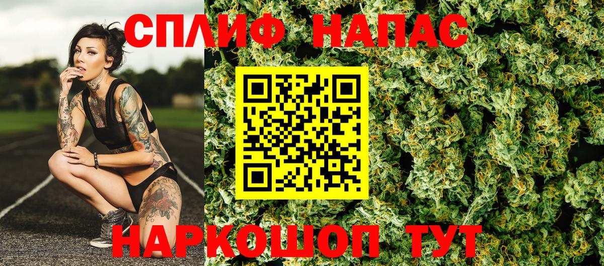 МАРИХУАНА планчик  Кореновск  Шишки марихуана LSD WEED  Бошки Шишки MAZAR 